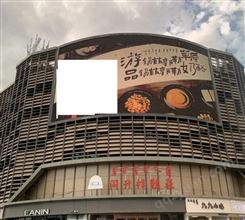 户外广告 金宇新天地购物广场商圈LED大屏 品牌推广找朝闻通