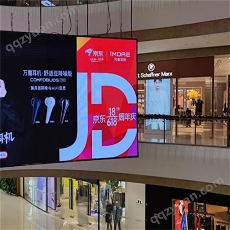 商圈媒体 杭州西溪银泰城LED大屏 品牌宣传 效果震撼