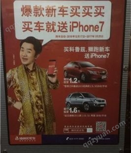 徐州电梯广告投放 徐州电梯广告部电话朝闻通