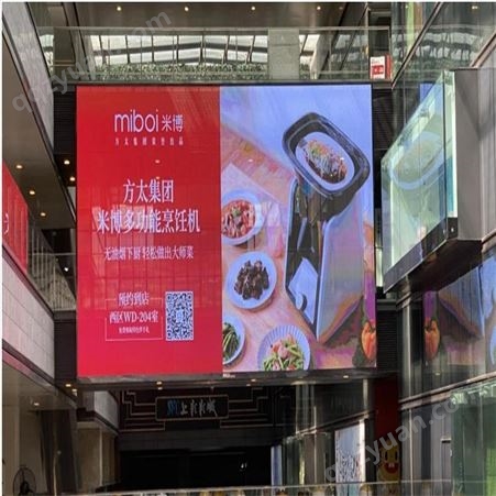 上海绿地缤纷城电子屏LED 优质户外媒体 品牌推广找朝闻通