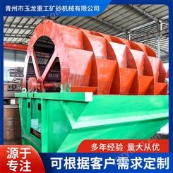 水轮 轮式洗砂机 洗砂生产线 可连续工作 性能稳定