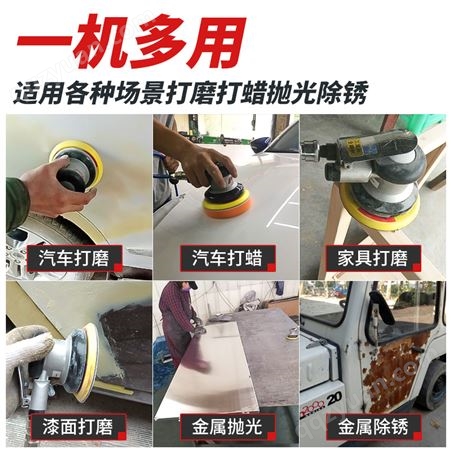 中国台湾prima气磨机气动打磨机砂纸机风动干磨头汽车打蜡抛光研磨机