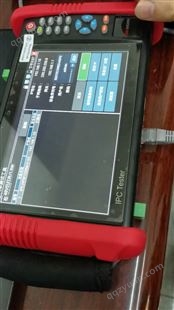 海康威视监控工程宝多功能测试仪网络模拟网线摄像头检测 DS-1T02
