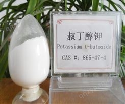 反应精馏制叔丁醇钾