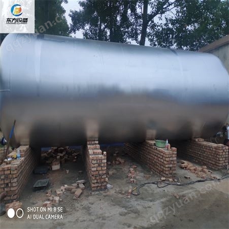 东方设备 20m³不锈钢低温卧式储罐 液体常压存储容器 应用广泛