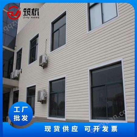 pvc挂板外墙木纹板 别墅新型房屋塑料扣板 认准筑杭 按需定制
