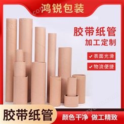 高强度胶带纸管 宁夏螺旋纸筒加工定制批发包装牛皮纸管
