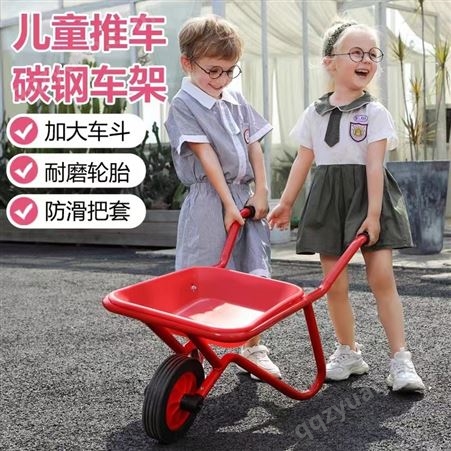 幼儿园红色小推车幼教儿童感统平衡单轮带斗户外玩具车