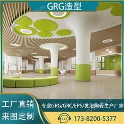 福奇海 GRG包柱天花板定制 酒店商场石膏板装饰 grg材料供应厂家