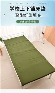 厂家批发棉垫军绿色热熔防潮褥子床垫子军训学生硬质床垫