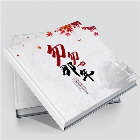 华蕴文昌 纪念册 企业广告册设计印刷 精美封面 装订打印