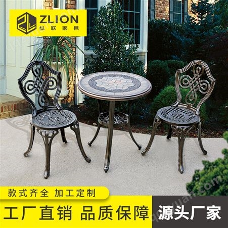 户外铸铝桌椅三五件套室外休闲露天阳台花园庭院防水铁艺桌椅组合