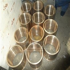 南矿铜业  耐磨铜合金 加工铜套的厂家 质量可靠 耐用靠谱 厂家直供
