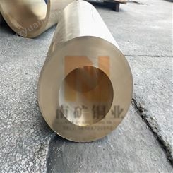南矿铜业  铝青铜管 铝青铜铜管 实惠可靠 质量放心 