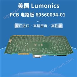 美国Lumonics PCB电路板60560094-01 多层板 