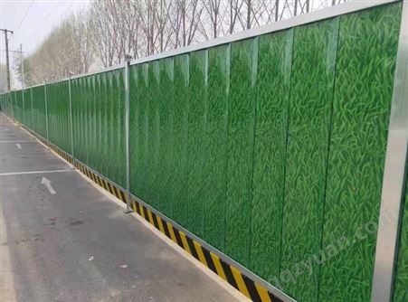 内江PVC围挡围挡临时施工道路隔离围栏