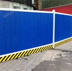 玉溪铁皮PVC彩钢围挡可移动建筑工地隔离围栏