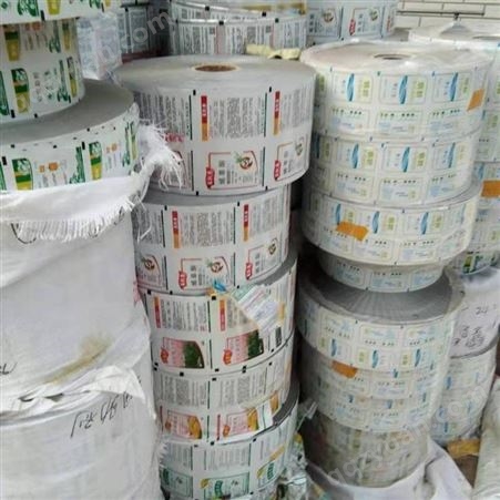 回收洪湖市食品包装塑料卷膜荣鑫