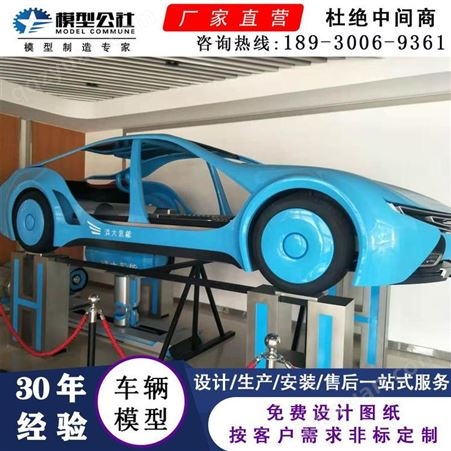 车辆模型 工程车模型 汽车模型制作出厂价