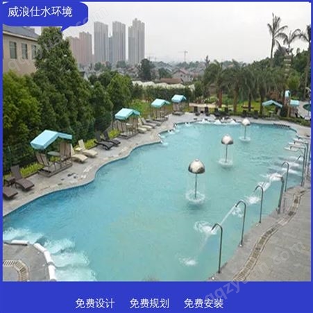 钢结构游泳池定制 威浪仕水环境 别墅酒店游泳池 大中小型