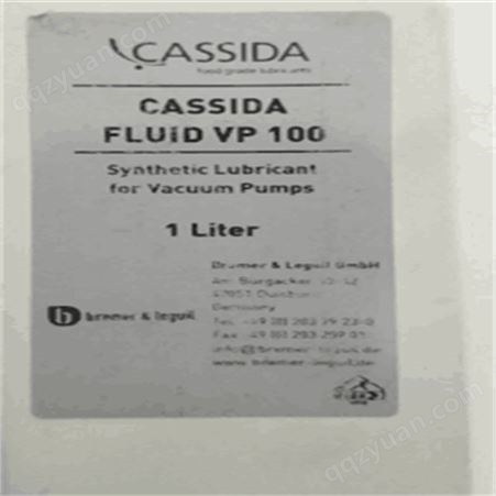 食品级真空泵油 CASSIDA VP 100 润滑油 高温性能 良好的分水性能