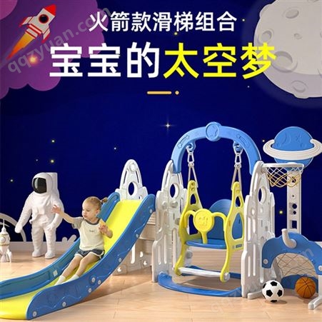 儿童室内外家用带梯折叠滑滑梯户外小型幼儿园宝宝小孩滑梯玩具