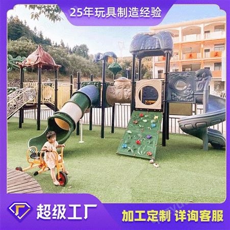 9978959梦乐玩具户外滑梯大型塑料组合幼儿园小区攀爬儿童室内游乐设施不锈钢