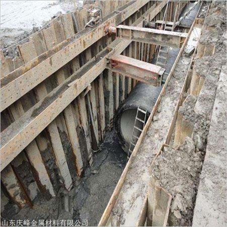 庆峰金属  3号4号钢板桩 止水帷幕钢板桩 厂家拿货货源
