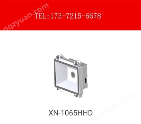 德沃XN-1065HD嵌入式一维二维扫描器动态解码高防震可适用于公交