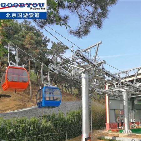 设计建造索道缆车脉动式六人吊厢索道景区索道缆车设备北京厂家国游品牌