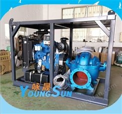 农田灌溉柴油排水泵 柴油机离心泵公司 咏晟