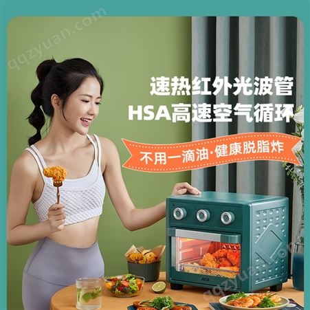 ACA电烤箱家用小型烘焙一体机多功能可视化智能新款空气炸锅烤箱