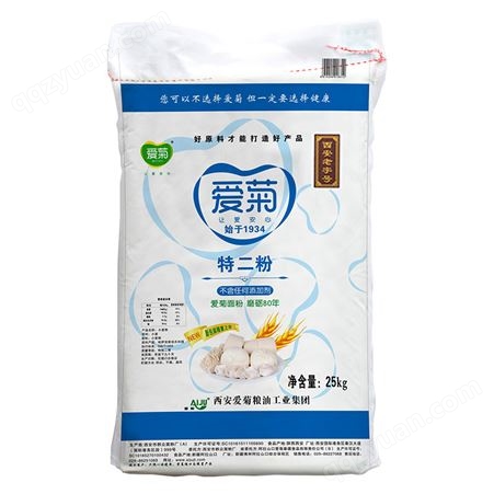 爱菊 餐饮专用面粉 馒头包子粉 无添加 特二粉25kg