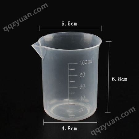 【新疆包邮烘焙透明量杯】带刻度塑料家用毫升计量筒杯子奶茶盎司
