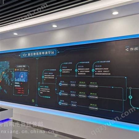 智能会议系统建设方案 北京智能会议系统运维利旧检修