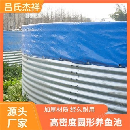养殖鱼池 PVC水池 拆装方便可折叠 上门测量安装