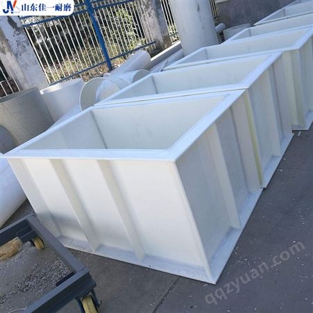 佳一定制白色pp材质污水处理槽方箱生活污水过滤设备焊接PP水箱