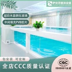 锡林郭勒钢化玻璃亲子游泳池-亲子游泳池设备-亲子游泳加盟-伊贝莎