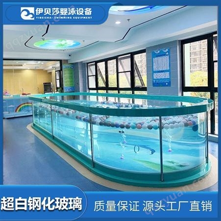 北京儿童游泳馆泳池-婴幼儿游泳池设备厂商-婴幼儿游泳馆游泳池