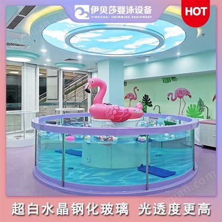 北京儿童游泳馆泳池-婴幼儿游泳池设备厂商-婴幼儿游泳馆游泳池