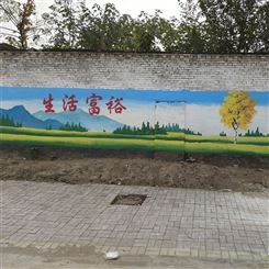 普通农村文化墙 公园广场围墙画 可定制涂鸦美术