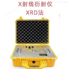 X射线衍射仪XRD法