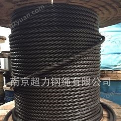 钢丝绳生产厂家超力 6*36WS+FC-16mm 起重钢丝绳 耐磨 线接触钢丝绳