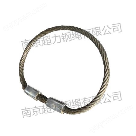 起力钢绳钢丝绳吊索具20*6米规格齐全可按需定制