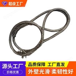 超力钢绳 编好头 绳扣 绳套 Ø17.5*5米插编钢丝绳吊索具 大直径吊索具圈头 钢丝绳