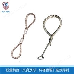 超力钢绳 插编钢丝绳可用于吊装 牵引 拉紧等用途