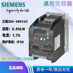 西门子通用变频器 6SL3210-5BE15-5UV0 380-480VAC 0.55kW 1.7A