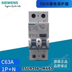 西门子微型漏电断路器 1P+N C63A 6KA 30mA 5SU9356-1KK63