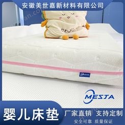 高分子婴儿床垫环保 厂家定做婴儿床垫 婴儿床海绵垫 可拆洗