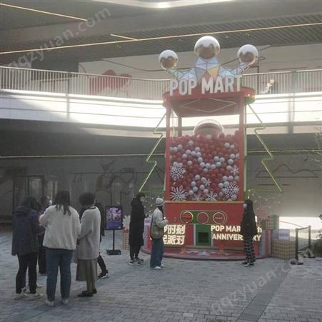 上海大型扭蛋机出租 真人跳一跳 巨型火锅 亲子过山车 环拍360